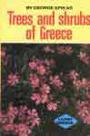 Trees and shrubs of Greece